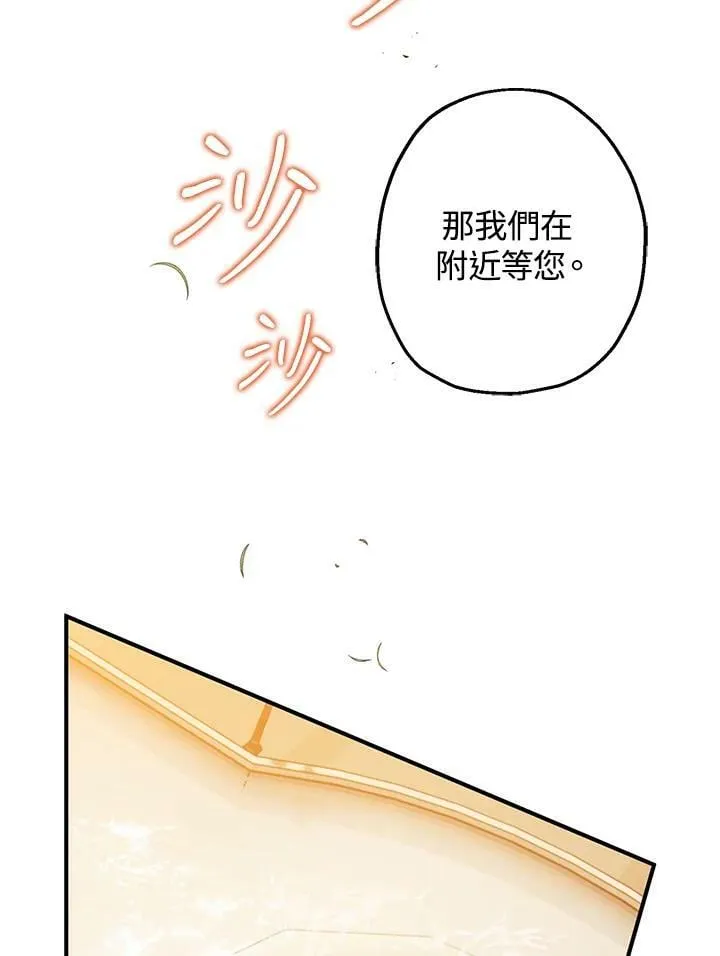 第49话 第92页