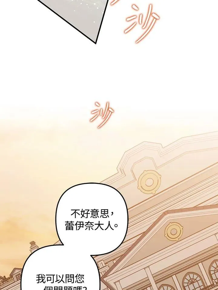 第49话 第94页