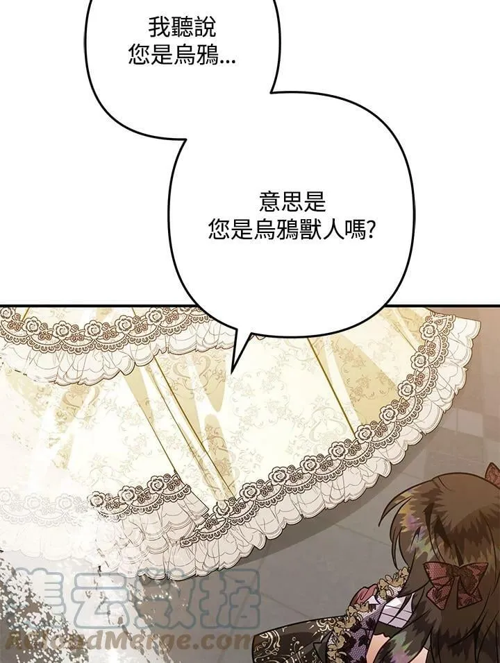 第49话 第97页