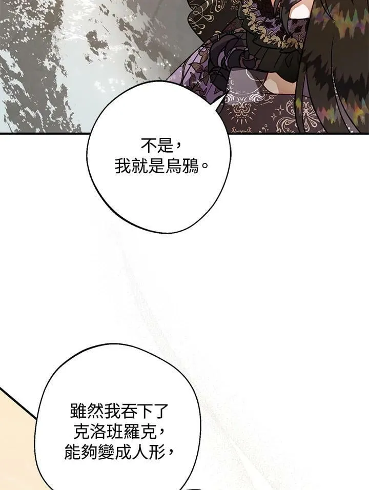 第49话 第98页