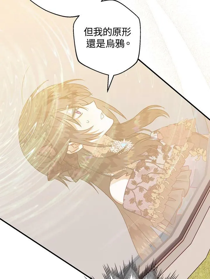 第49话 第99页