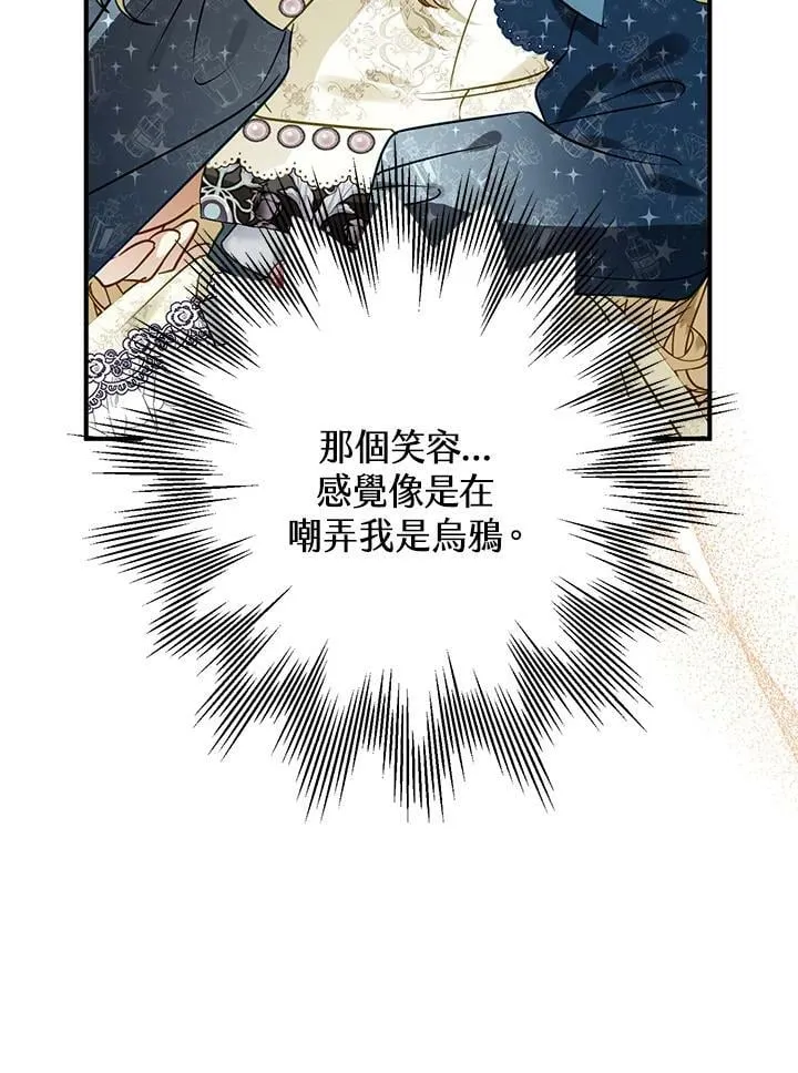 第49话 第102页
