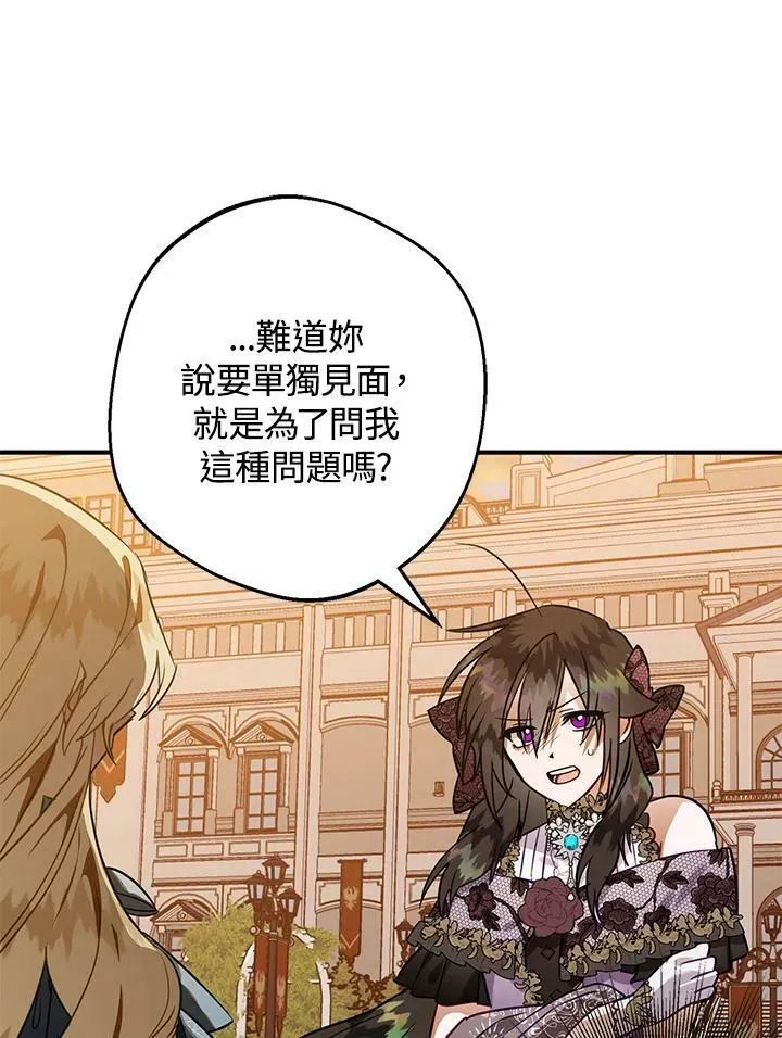 第49话 第103页