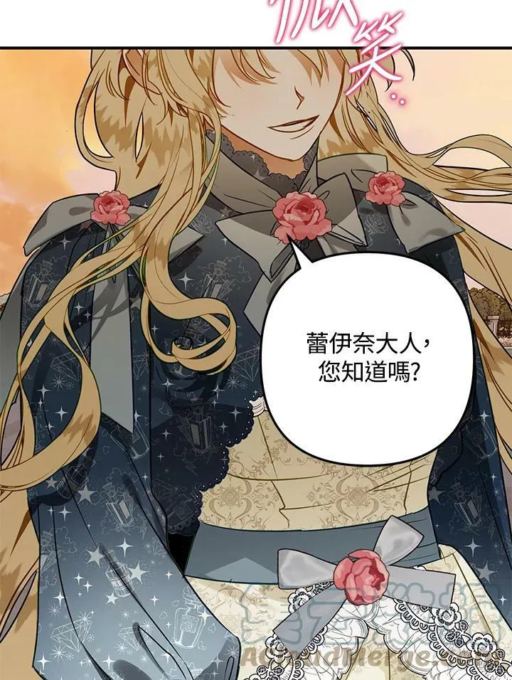 第49话 第105页