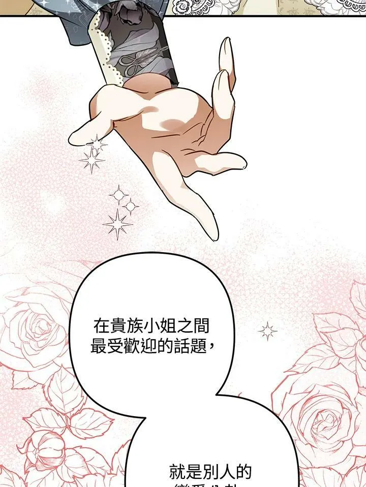 第49话 第106页