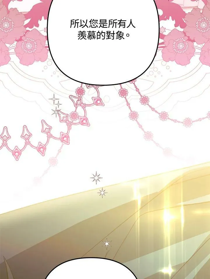 第49话 第108页