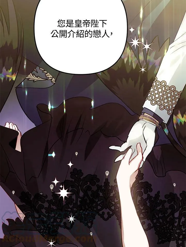 第49话 第109页
