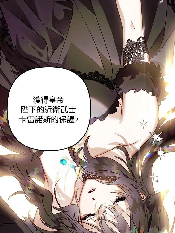 第49话 第110页