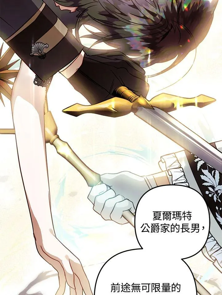 第49话 第111页
