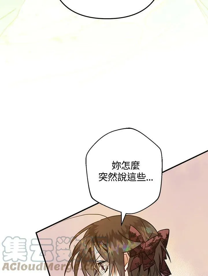 第49话 第113页
