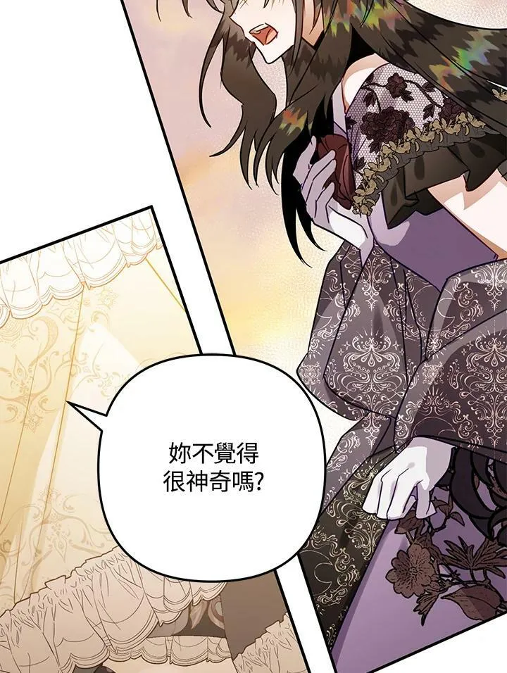 第49话 第114页