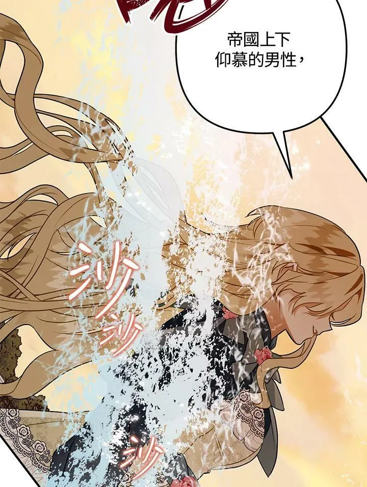 第49话 第116页