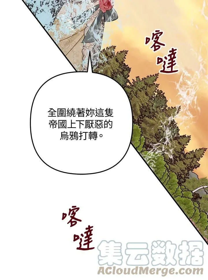 第49话 第117页