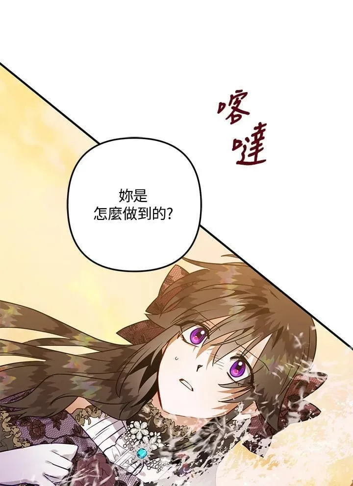 第49话 第118页