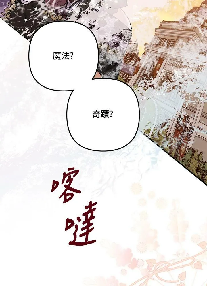 第49话 第119页