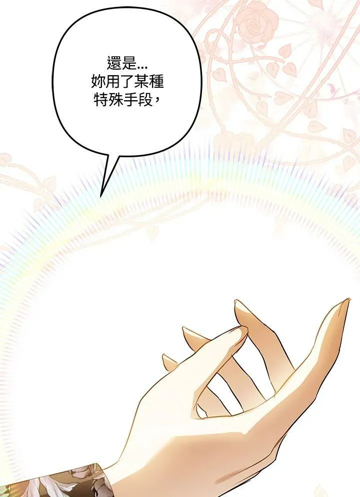 第49话 第120页