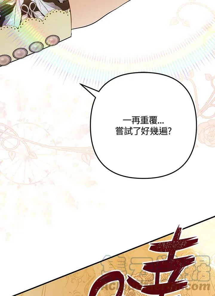 第49话 第121页
