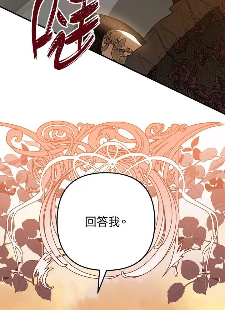 第49话 第123页
