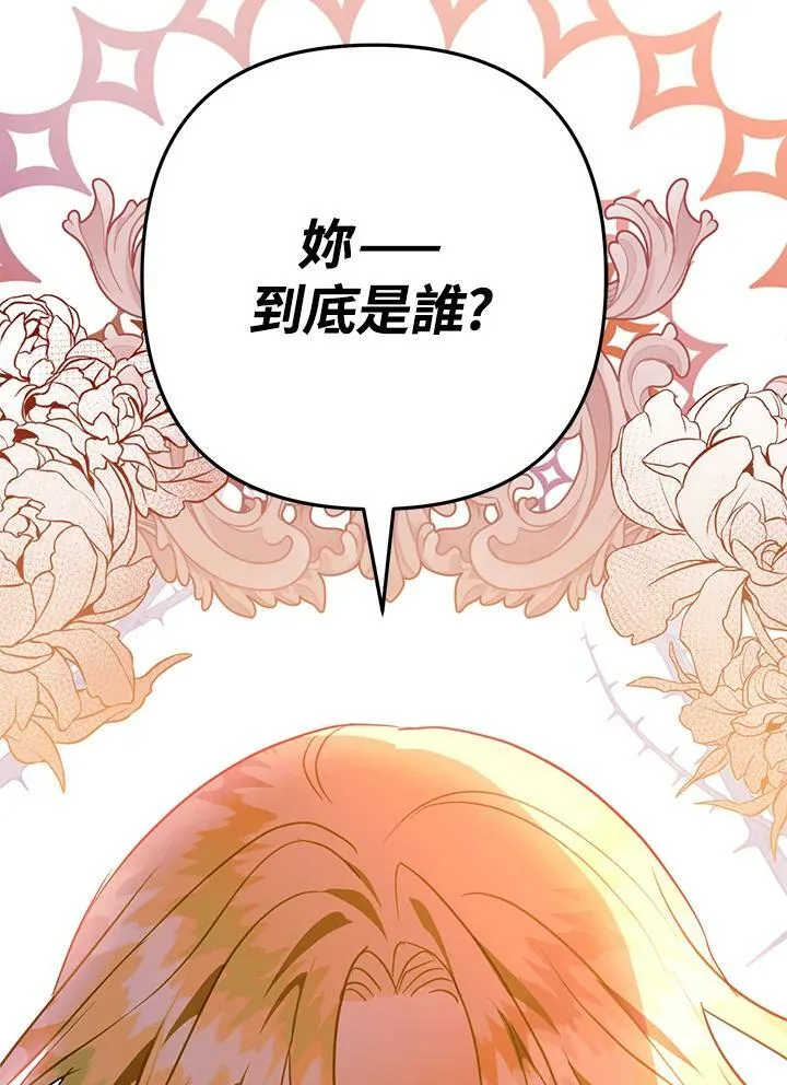 第49话 第126页