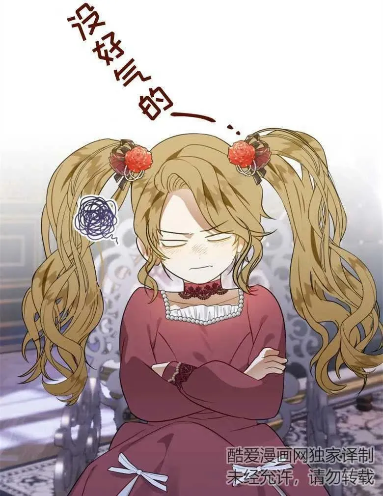 第39话 第2页