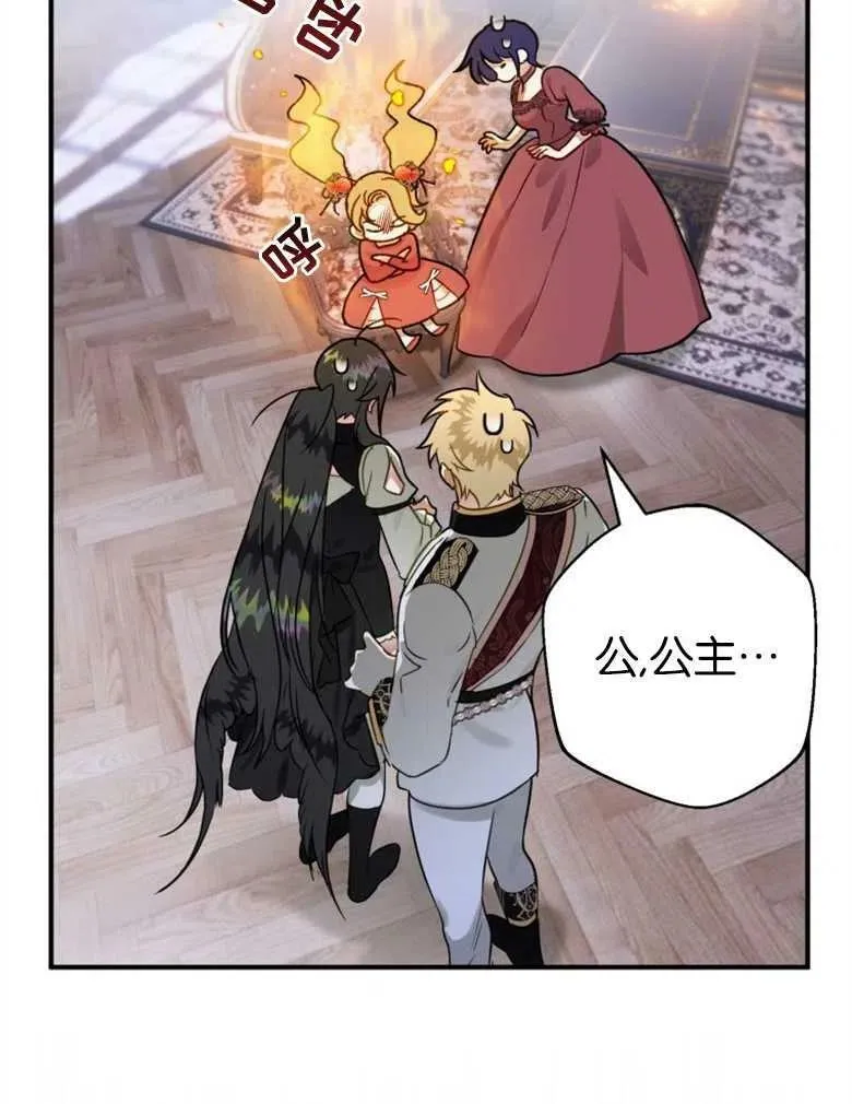 第39话 第4页