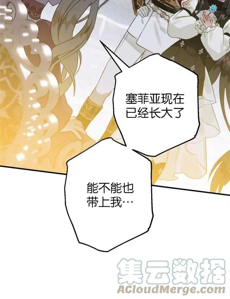 第39话 第13页