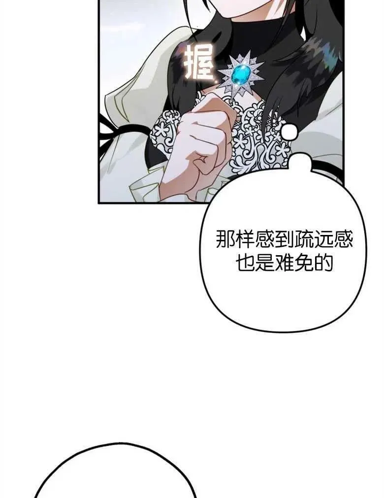 第39话 第15页