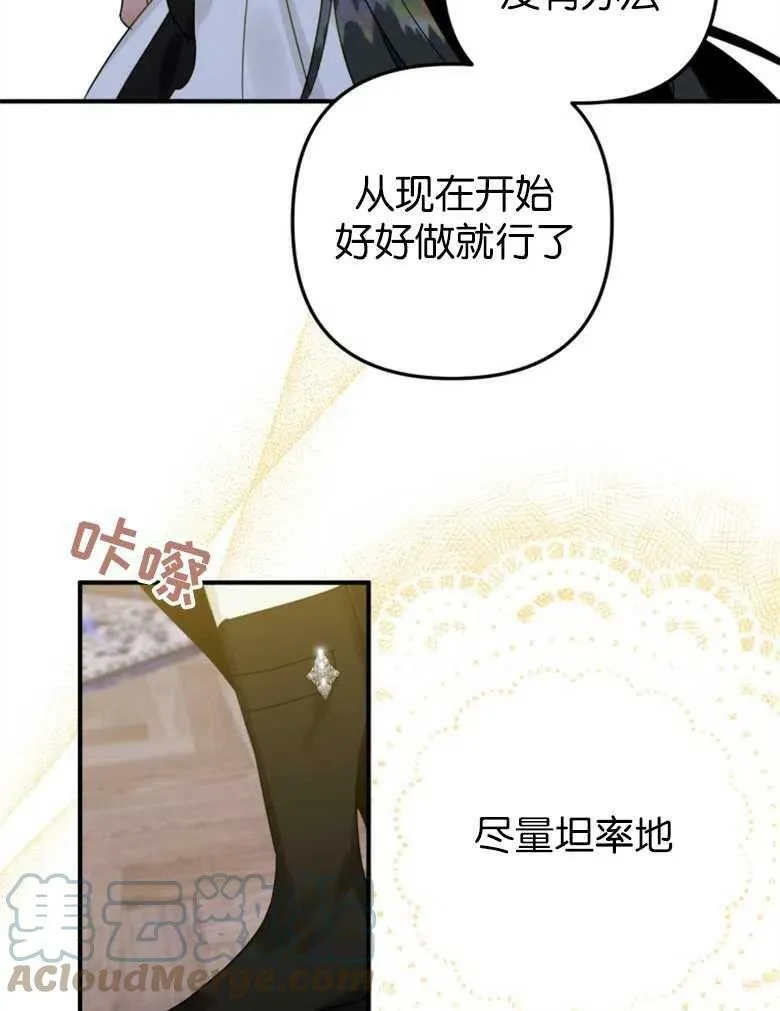 第39话 第17页