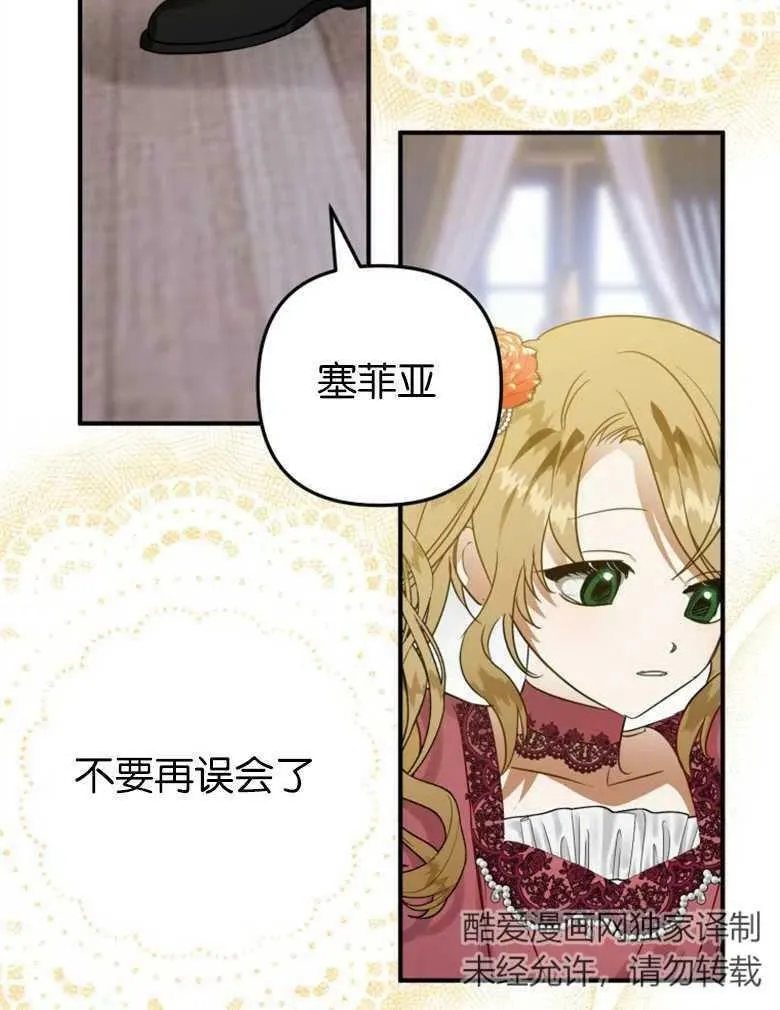 第39话 第18页