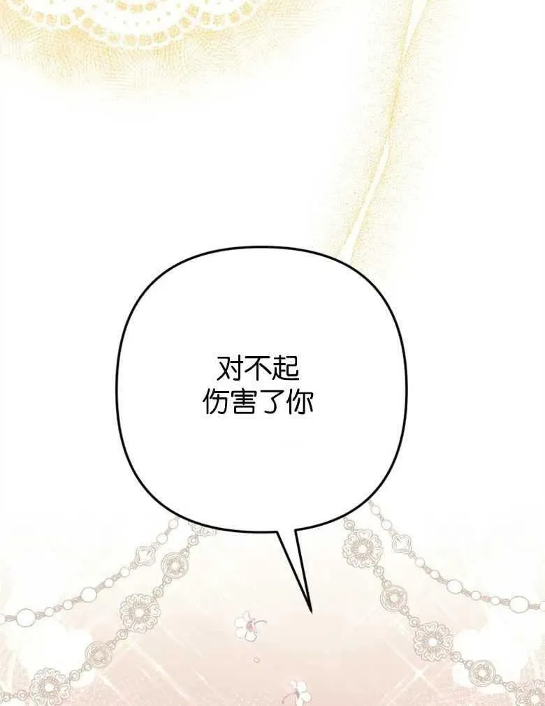 第39话 第19页