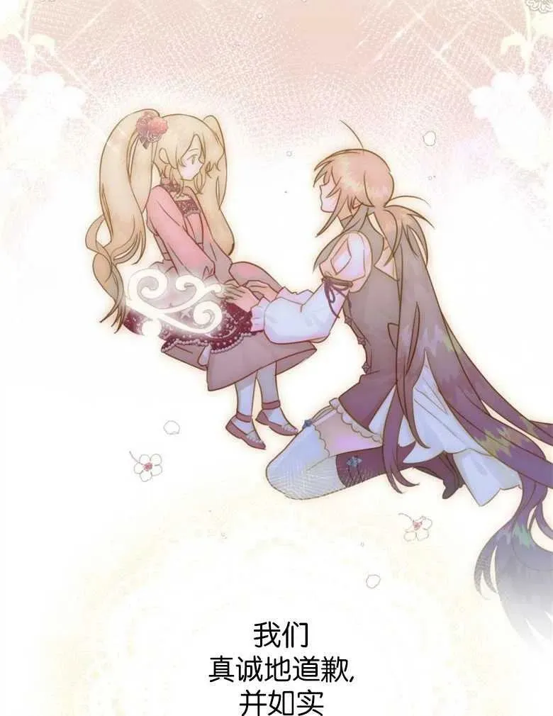 第39话 第20页