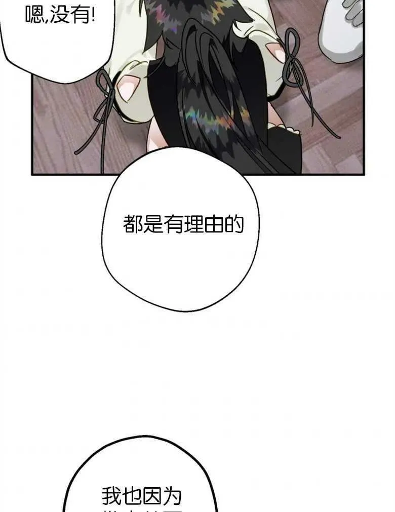 第39话 第35页