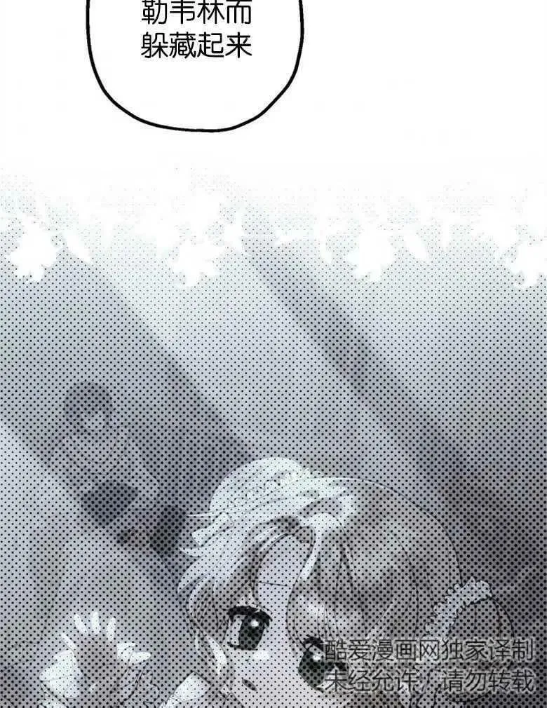 第39话 第36页