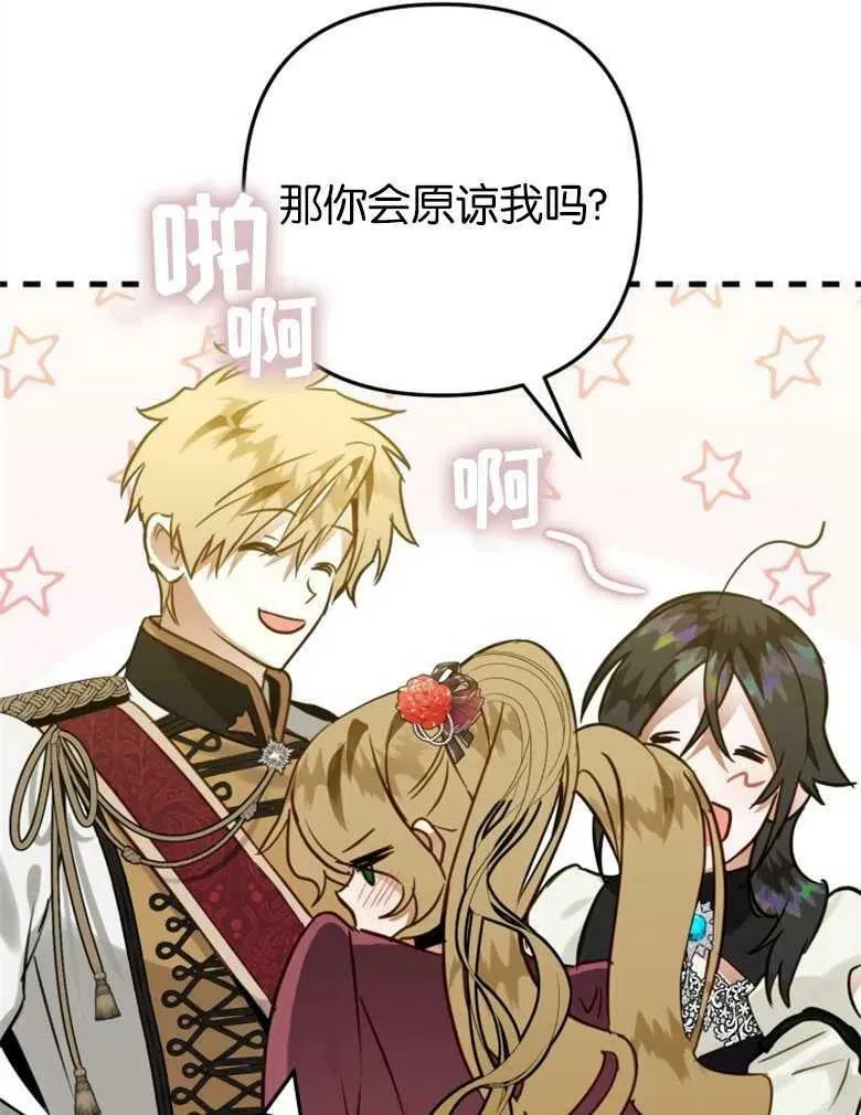 第39话 第38页