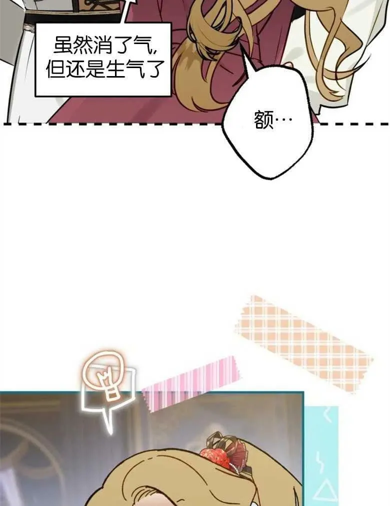 第39话 第39页