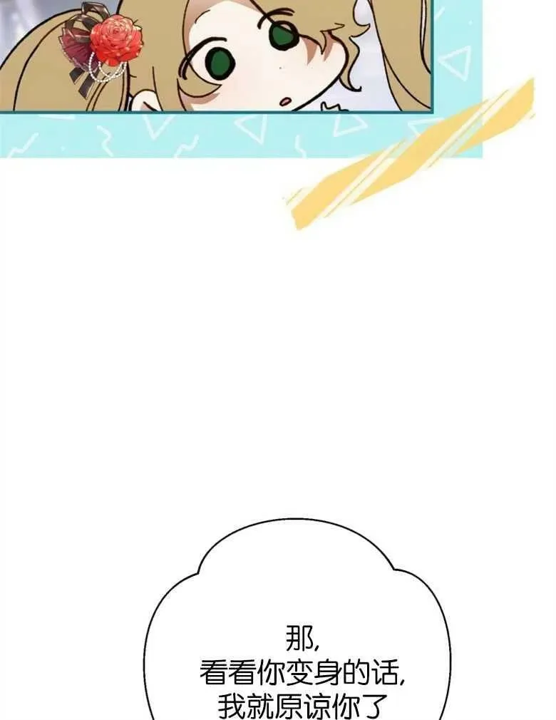 第39话 第40页