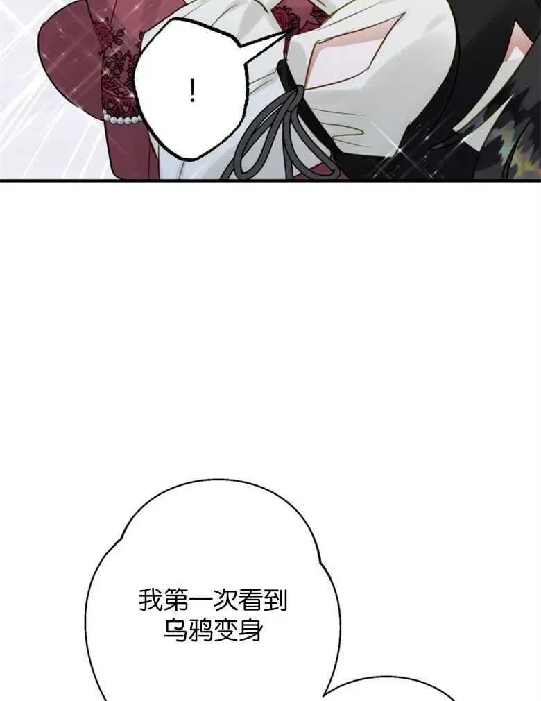 第39话 第42页