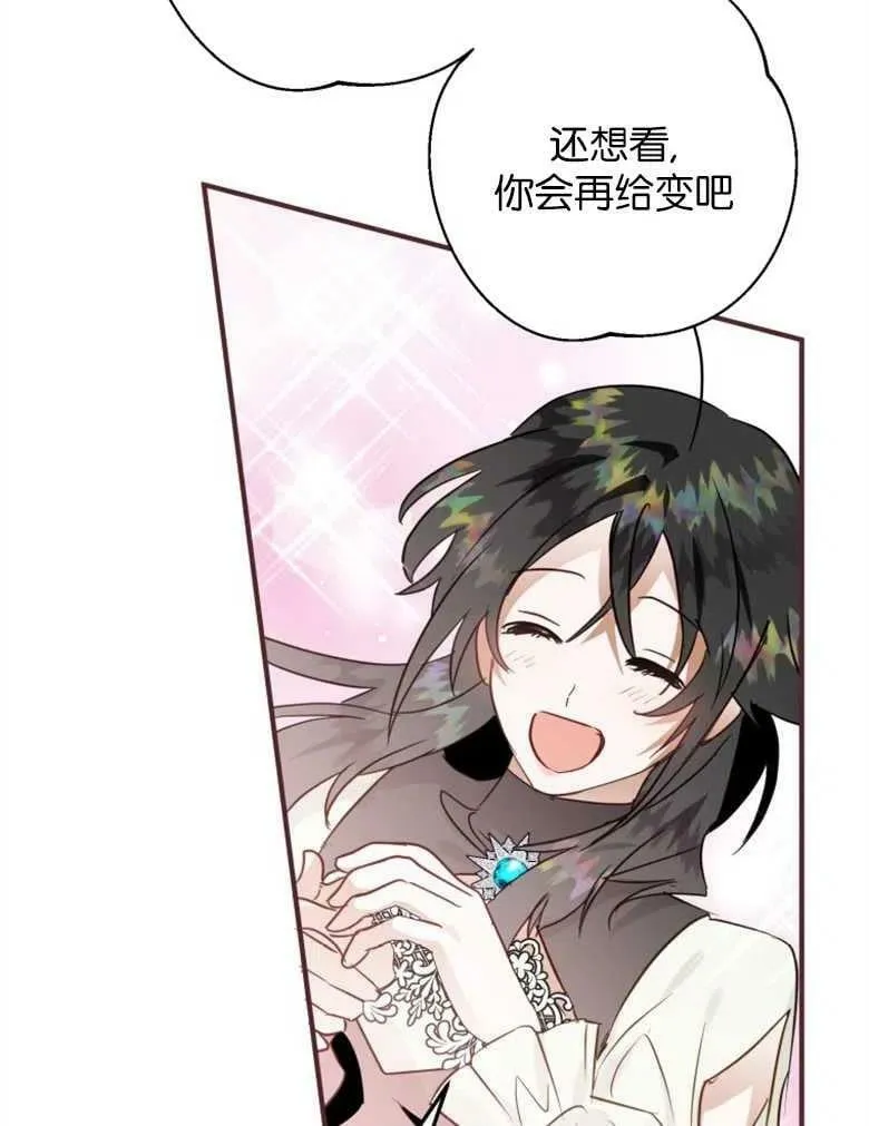 第39话 第43页