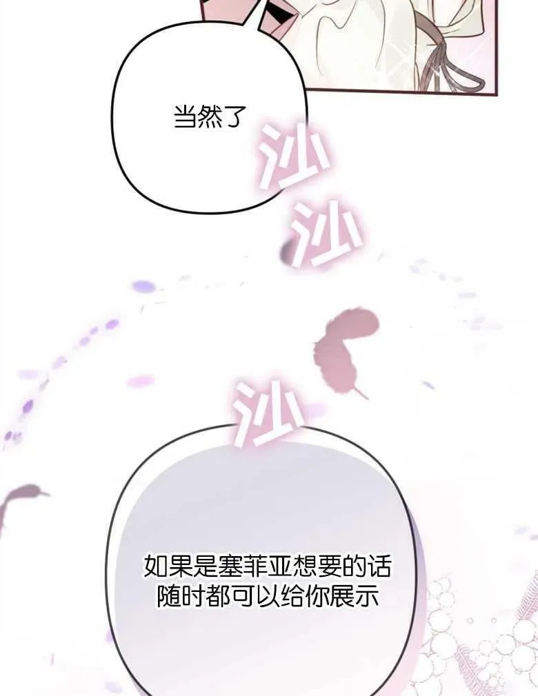 第39话 第44页