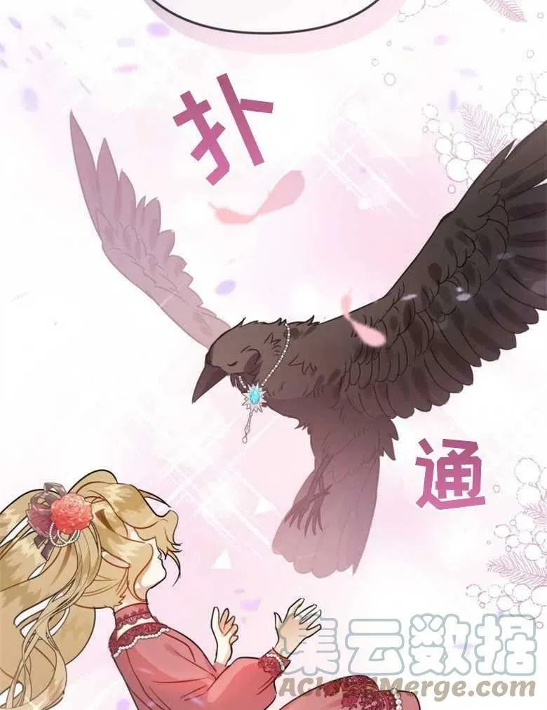 第39话 第45页