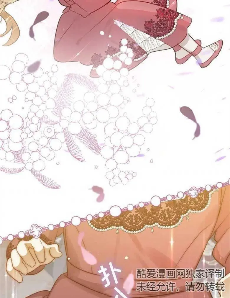 第39话 第46页