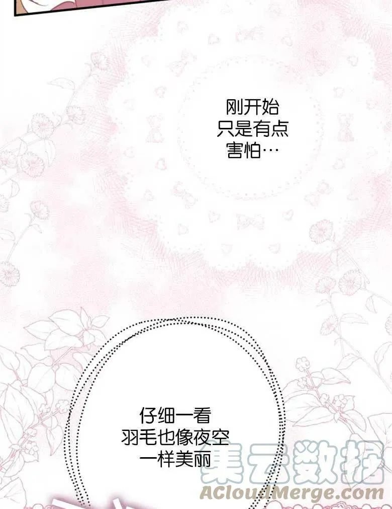 第39话 第49页