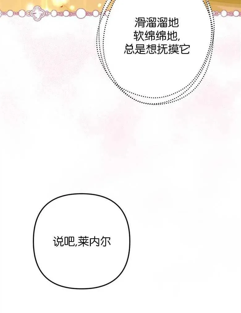 第39话 第51页