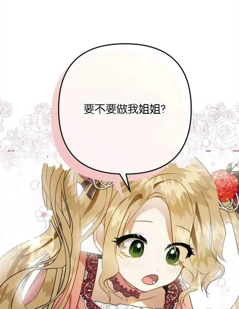 第39话 第52页