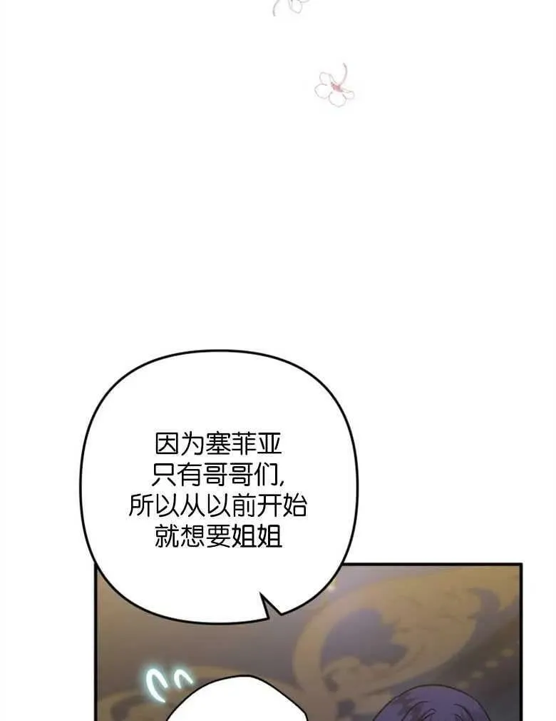 第39话 第54页