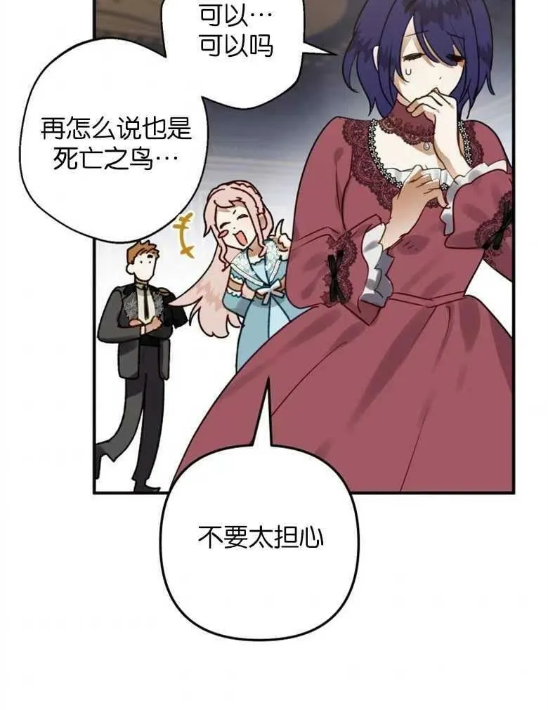 第39话 第55页