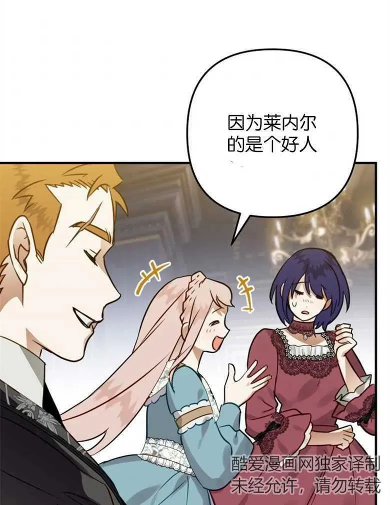 第39话 第56页