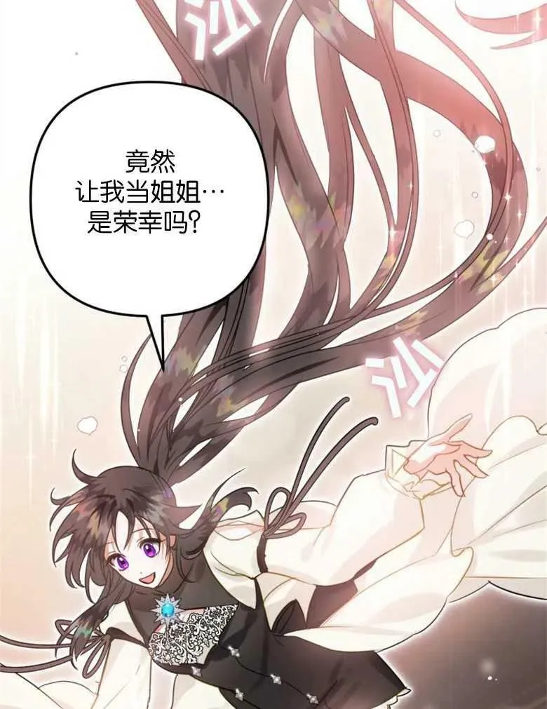 第39话 第59页
