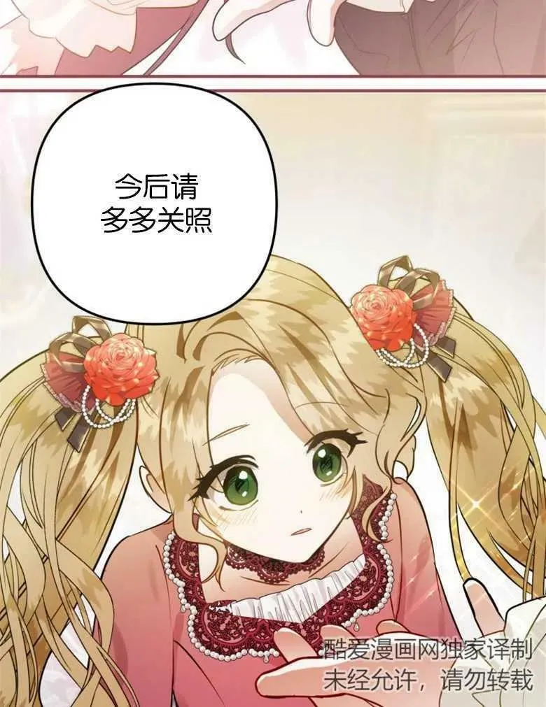 第39话 第63页