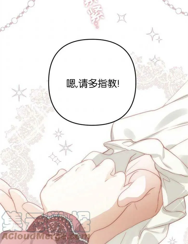 第39话 第65页